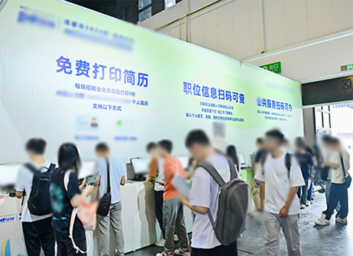 陆河县人才招聘会